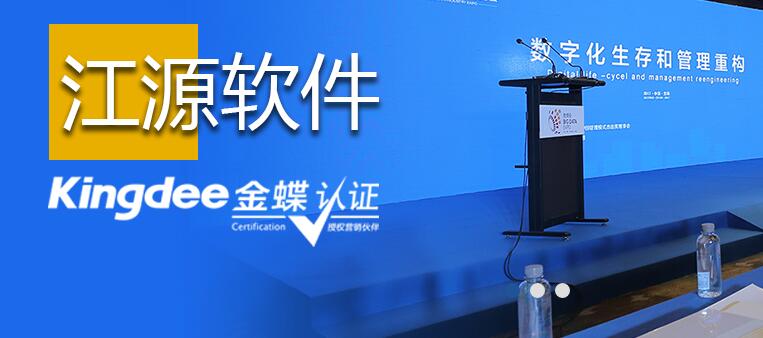 手帐本_主营业务收入帐本登记(2)